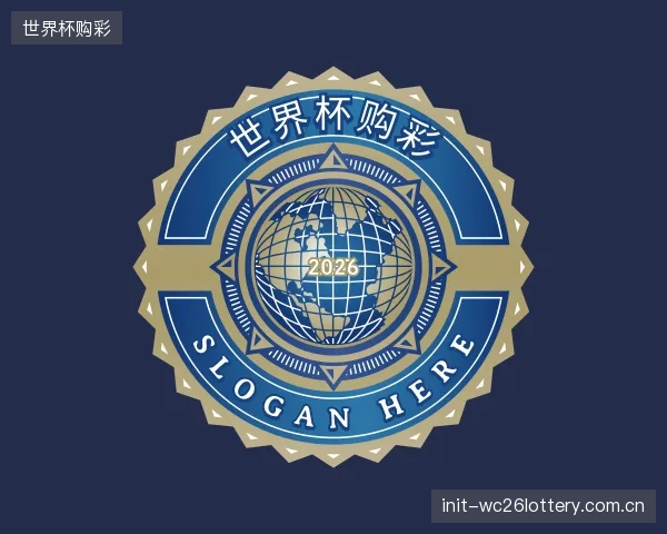 了解世界杯购彩公司